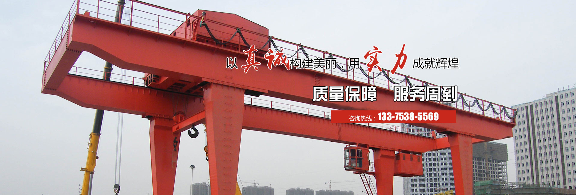 濟(jì)寧永安建筑機(jī)械有限公司